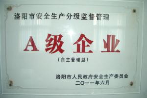 ***企業(yè)